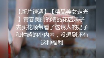 烈焰红唇妖艳浓妆御姐极度诱惑，丁字裤紧身裙搔首弄姿，内裤拨一边给你看穴，揉捏奶子换装连体吊带网袜