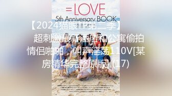 【新片速遞】✨渣男强上04年小嫩妹✨好像还是处女全程怕疼不让艹，陆陆续续搞了三十分钟才成功艹逼！[376.77M/MP4/00:44:29]