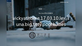 6/7最新 长发韵味黑丝轻熟女卧室中道具自慰毛毛旺盛淫水很多VIP1196