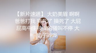 ❤️气质御姐❤️嗲嗲的邻家御姐娇妻，她说：“我老公也想不到，他老婆在上面被操呢”白白嫩嫩少妇叫声淫荡