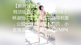 2/4最新 在分手后被曝出小家碧玉沒想到很骚气VIP1196