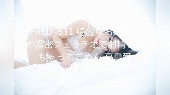 STP33109 高顏值一級飄逸大美女 跳蛋紫薇發出超勾引的騷淫聲，，嘴裏不停喊老公，多麽饑渴的美女啊 VIP0600