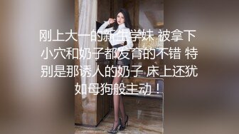 【玩偶姐姐系列】女仆装 露出极品身材与粉B