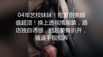 最浪推特反差婊网红【爱丝袜Vivian姐】最新定制视频-面具女刺客