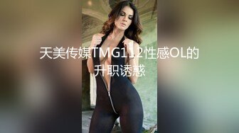 风骚小少妇身姿苗条肤白臀翘小伙手法过人抠穴高潮JQ啪啪狂插高声呻吟