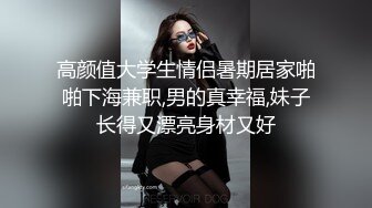 极品女神  00后短发小萝莉 粉嫩可爱大眼睛里满是爱意 口交后入