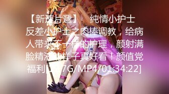 【新片速遞】【极品稀缺❤️虎牙现役网红美女】2022最新藏宝图4 美乳飚飞 模拟做爱啪啪超魅惑都被封 走光露奶露底 高清1080P版