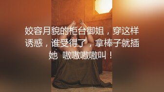 清纯女神【蜜桃淳】极品美女，酸奶，黄瓜，大尺度自慰，气质极佳难得一见，推荐！ (1)