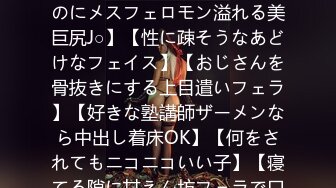 日本男优晃志郎,赶紧顶进去让他爽一下~【下篇】