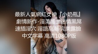 邪恶的房东暗藏摄像头偷拍漂亮学生妹洗澡