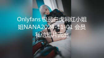 OnlyFans   白虎网红【米菲兔】老准备跪在米菲警官面前成为我的性奴吗最新版