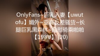 STP31653 Onlyfans极品白虎网红小姐姐NANA吊带黑丝-房产经纪人的情趣内衣