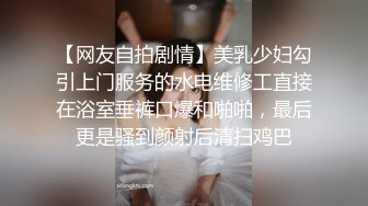 ❤️最新网红瓜曝光，抖音二次元卡哇伊可盐可甜高颜美少女【小九酱】露脸定制私拍，美鲍美菊道具紫薇啪啪呻吟销魂