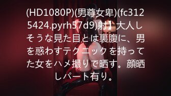 8月新流出私房大神极品收藏商场女厕全景后拍系列看剧的小美女高清无水印原版