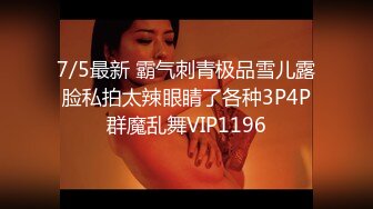 5月新录制 户外露出主播~【Asia-Lynn】公厕女神大胆露脸自慰 高潮喷水爽的只敢呻吟【21v】 (118)