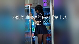 【OnlyFans】极品巨乳肥臀亚裔 NamiGoneWild合集 19