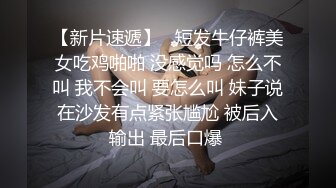 21后入也要开视频，小果天生炮架子