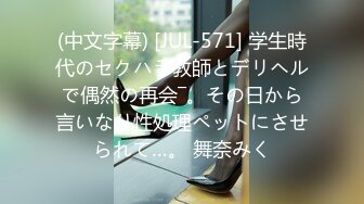 [292MY-587] 松岡和花 1