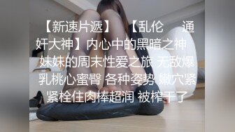 涵涵极限SM调教特辑一，K9拘束架，黑丝高跟蹲立式进入配合振动棒，开口器双手束缚，苦不堪言