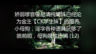 户外女王【KTV勾搭】会所勾搭SPA小哥~KTV包厢啪啪~话筒自慰 淫水拉丝 (6)