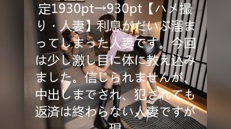 【新片速遞】 【精品厕拍】网红餐厅牛B角度偷拍❤️26位漂亮小姐姐的各种美鲍2⭐高清4k