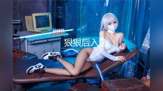 【新片速遞】2022.2.12，【熟女探花】，人照合一，今夜美熟女，风情万种当世潘金莲大胸，正干的畅快，被发现摄像头惨翻车