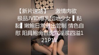 麻豆传媒MKY-AP-005淫寓之绿帽奴的房东先生-季妍希【MP4/272MB】