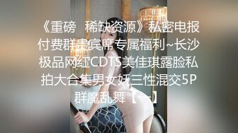 《重磅✅稀缺资源》私密电报付费群贵宾席专属福利~长沙极品网红CDTS美佳琪露脸私拍大合集男女妖三性混交5P群魔乱舞【一】