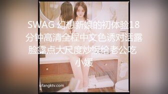 果冻传媒-堕落女律师上门试被告人的产品结果沦为他的玩物-钟媛