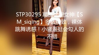 汤博乐气质绝佳眼镜妹多伦多美女留学生rv6188的放荡日常露出啪啪自拍视图流出极度反差婊525P 7V