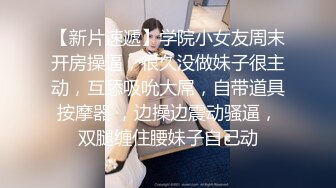 【极品骚货❤️反差婊】最新精选10套超高颜值美女生活淫乱私拍甄选 内射+爆菊+啪啪+口爆+反差 完美露脸 第②季