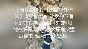 【OnlyFans】2023年亚籍女优 Ayakofuji 大奶风骚熟女刘玥等联动订阅，拍摄性爱订阅视频 女伴有白人也有亚洲人双女接吻 52