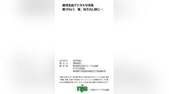 性感女神、魔鬼身材异常火辣 趴在桌子上一边打游戏 一边被大J8狂操