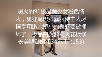 麻豆傳媒 MSD169 為業績獻身的女銷售 小微