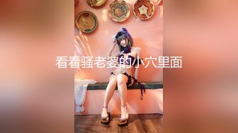 ID-5281 骚穴女大学生色诱富有房东 小洁