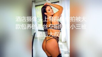 极品尤物气质女神！乖巧甜美操起来太骚！