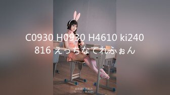 STP26732 精东影业JDYP-014 找大奶妹子陪着去赌钱 赢钱又操B爽翻了-米娅