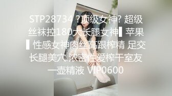  清秀文静小姐姐 C罩杯美乳甜美温柔 蜜桃臀淫液四溢 激情暴插精品佳作