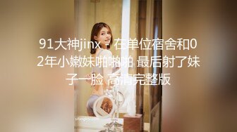 STP18457 白色外套高颜值妹子，舔奶摸逼特写掰穴自摸骑坐大力猛操