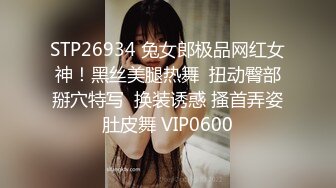 《顶流网红泄密》万人追踪网红可盐可甜百变女神babyp私拍第三弹~极品无毛一线天馒头穴紫薇啪啪纯反差婊 (11)