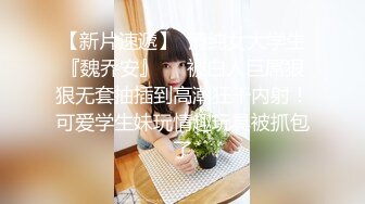  2024-09-01 焦点JDSY-077绝色女总裁招保镖拉进房间深入交流