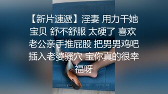 比较有才艺的女主播  舞蹈加瑜伽配合演绎诱惑狼友 丝袜情趣揉奶摸逼 上演一字马特写骚穴 浪荡呻吟真刺激