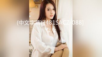 MD0125 阿姨我不想努力了 性感富婆勾搭年轻小伙苏娅