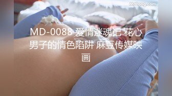 ★91制片厂★ 91BCM008 和兄弟的女友假戏真做▌白婷婷▌情趣黑丝风韵胴体 大鲍鱼无比紧实 后入激肏狂射