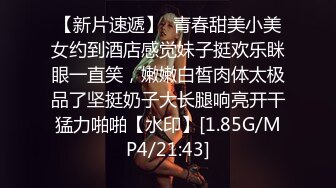 5/7最新 正妹在沙發上熟睡時被饥渴男友突然插入抽插爆操內射VIP1196