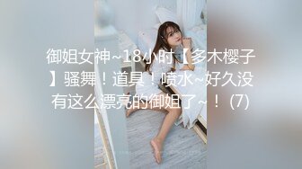 果凍傳媒 91PCM005 放蕩騷女的肉體救援 季妍希