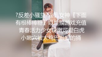 高端泄密流出火爆全网泡良达人金先生❤️假期约炮美女大学生黄X恩疯狂做爱