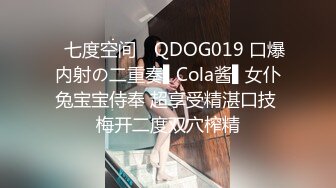 超美熟女范的红色妖姬酒店调教变装癖直男 言语侮辱滴蜡舔黑毛逼再被假屌爆菊高潮