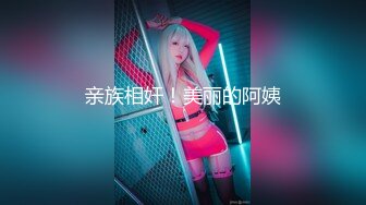 探花李寻欢酒店约炮??女白领、学生妹、服装店老板娘、多位美女，全是大长腿换上黑丝慢慢玩