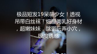 听话小情人被单男搞得淫水直流